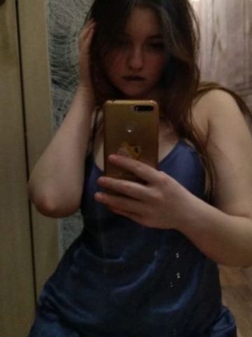 Карина